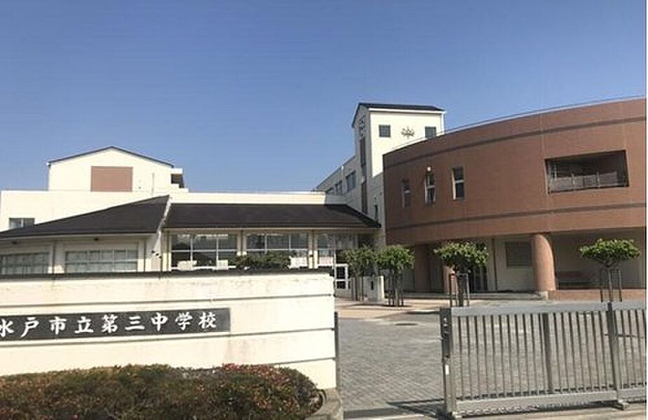 【学校】水戸市立第三中学校