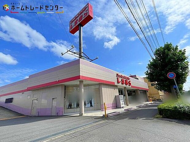ファッションセンターしまむら牛久店(約570m)
