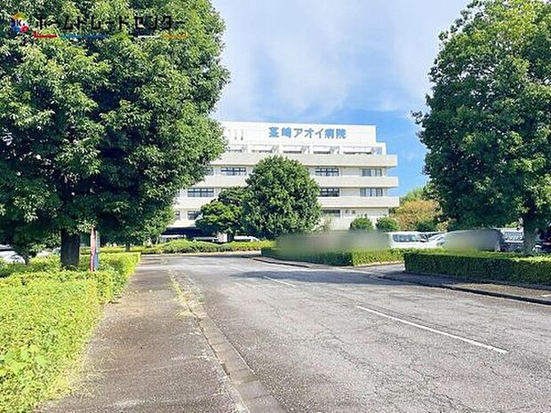 健正会茎崎アオイ病院(約2,710m)