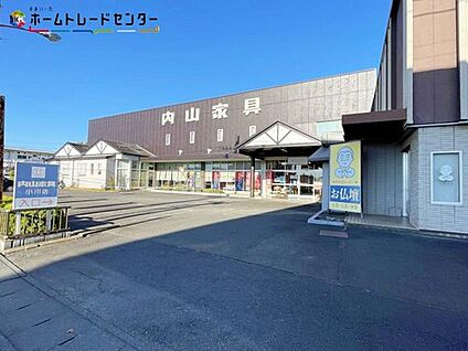 内山家具店小川本店 670m(徒歩9分)