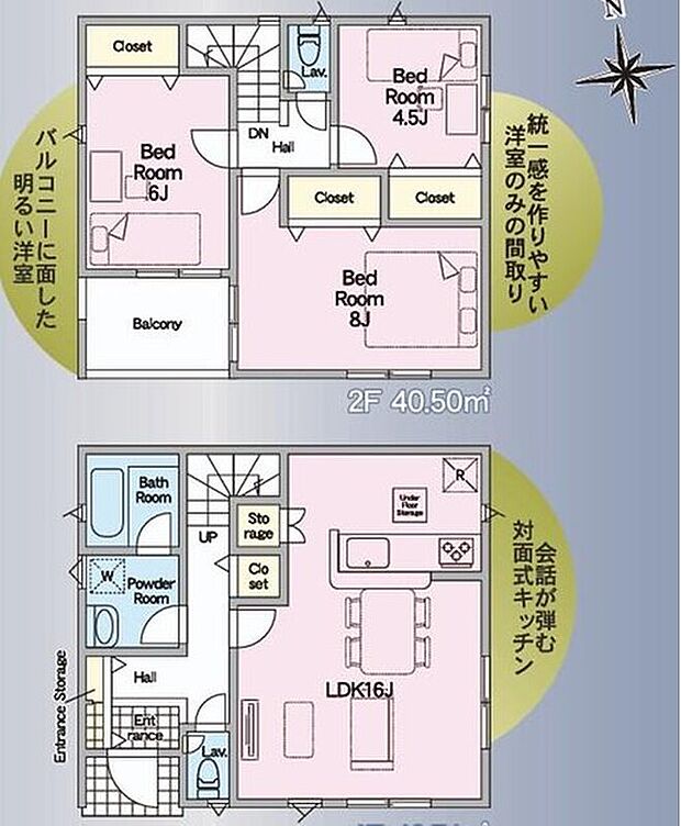 【3LDK】玄関からの動線上にお風呂があることで、外出先から帰ってすぐにお風呂に入れます！汗や汚れをすぐに洗い流せ、リビングに持ち込まず清潔な状態を保てます！帰宅後すぐにリフレッシュできますね!