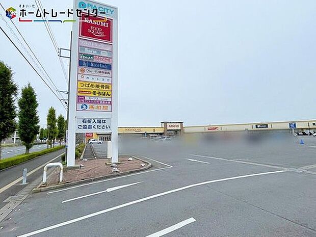 ピアシティ荒川本郷:徒歩21分(1660m)(約1,660m)