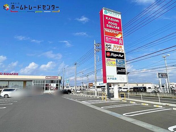 ピアシティ友部旭町（約780m）