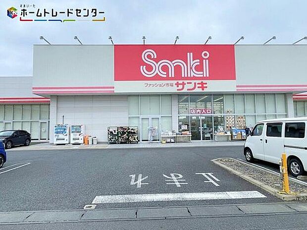 サンキ土浦店（約690m）