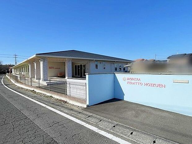 守谷きらっと保育園（約570m）