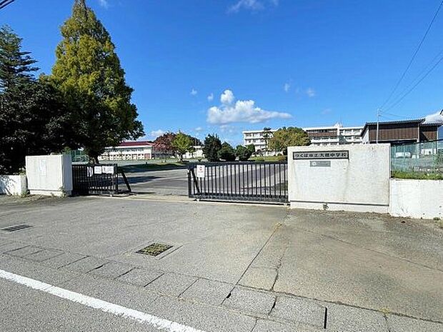 つくば市大穂中学校（約3,700m）