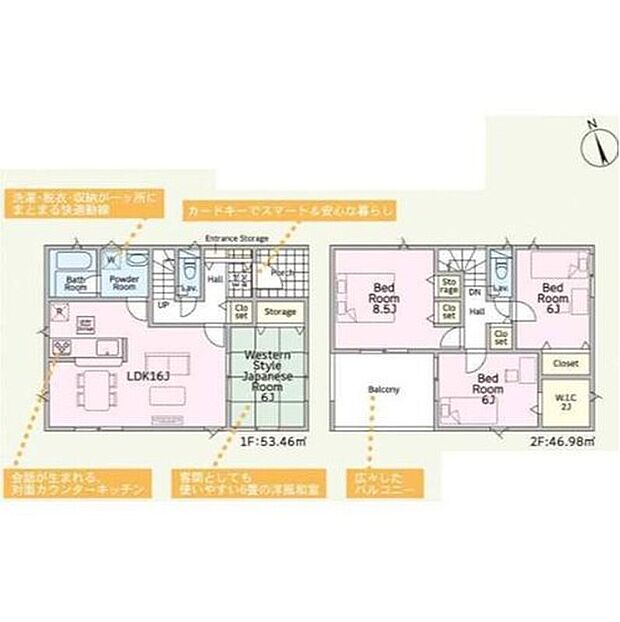 【4LDK】良き古き時代を大切にした和室！安心感を与えてくれます！日本らしい装飾を置いたり自由に和風テイストを楽しんでみてはいかがですか！？美しい和の佇まいに心惹かれますね！