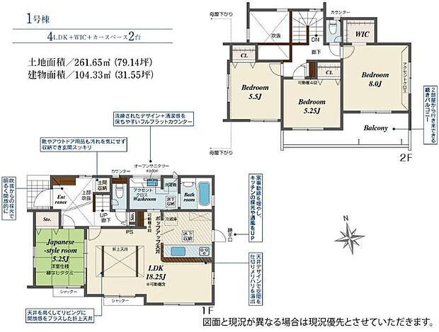【4LDK】和室が欲しいけれども、モダンな雰囲気も取り入れたいとお考えの方にピッタリの洋風和室がございます！大人っぽく落ち着いた印象になるので、シックなおうちになります！