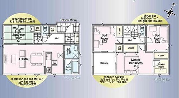 【4LDK】主寝室にお勧めのお部屋は８帖あります！寝室は一日の始まりと終わりを過ごす場所なので、広さは精神的な余裕につながりやすいです！観葉植物、間接照明などで雰囲気づくりを楽しんでください！