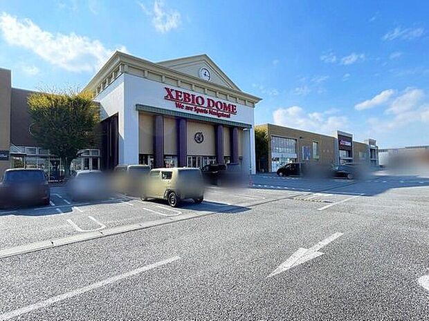 スーパースポーツゼビオドームつくば学園東大通り店(約1,830m)