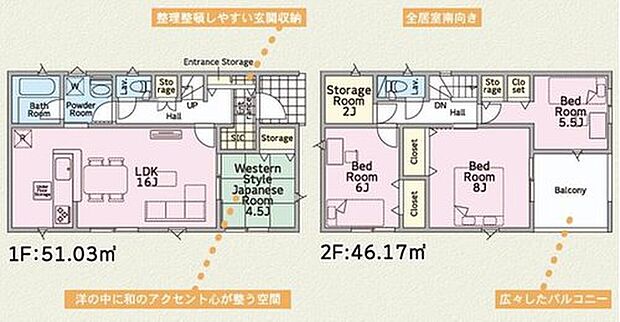 【4LDK+S】玄関は靴以外にも、傘やベビーカー・スポーツ用品、ガーデニング用品に清掃用品と物であふれてしまいます！そこに収納力に優れた「シューズクローク」♪外で使うものをスッキリまとめられます！