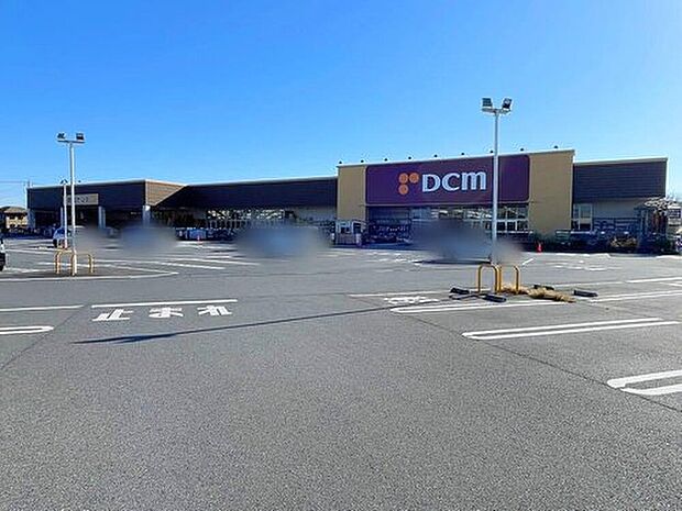 DCMつくばみらい店（約1,650m）