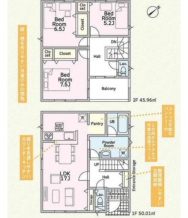 【3LDK】家族の顔が見える対面キッチン！会話が弾み、料理中も子どもの様子を見守れる安心のスタイルです！自然とコミュニケーションが生まれる、心地よい暮らしを叶えます！