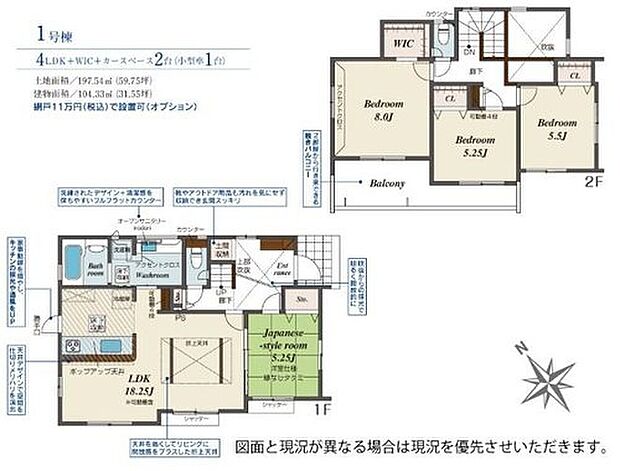 【4LDK】主寝室にお勧めの洋室にウォークインクローゼットがあります！お部屋に無駄なものを置くことなくスッキリ広々お使いになれます！アクセントクロスが空間をグッと引き締めワンランク上の空間を作ってくれます！