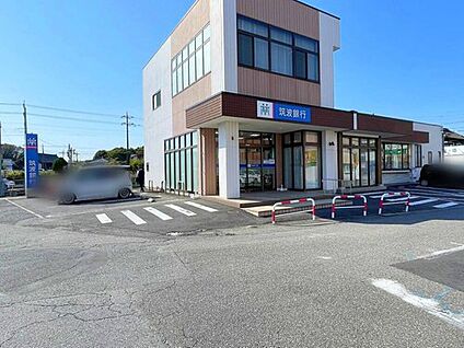 筑波銀行西取手支店 790m(徒歩10分)