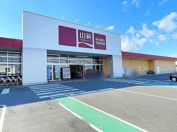 ホームセンター山新龍ケ崎店（約1,960m）