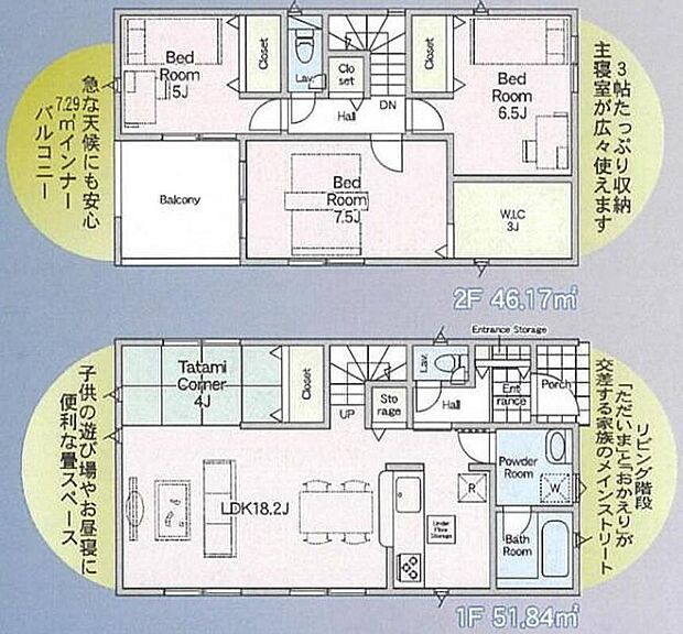 【4LDK】衣類だけではなく、バッグや帽子、アクセサリーといったファッションアイテムをすべて一ヶ所で収納出来ます！まるでセレクトショップのような美しい収納空間に♪