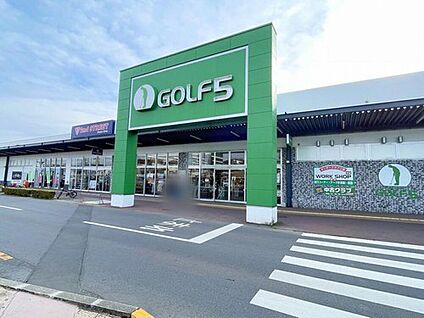 ゴルフ5守谷店 610ｍ(徒歩8分)