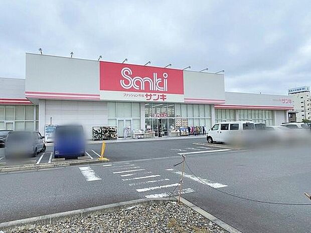サンキ土浦店（約1,180m）