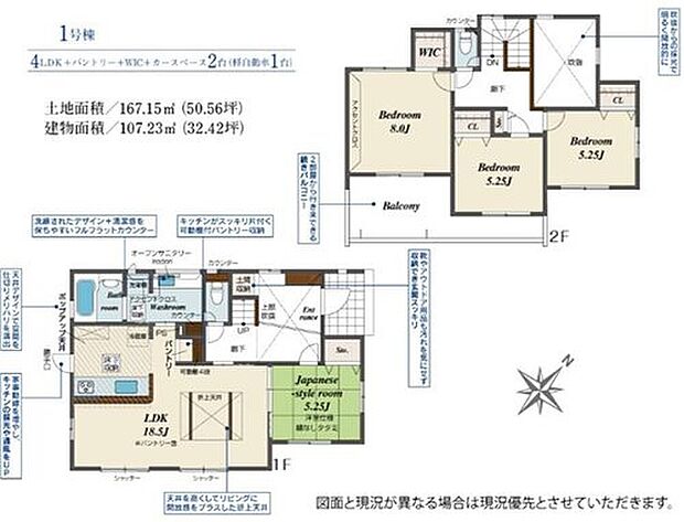 【4LDK】料理、洗濯、お風呂などの水を使う水回りの家事は、生活の上で避けて通れないものです。そのため水回りの家事動線の効率化を考えた間取りは、忙しいママにとってとてもありがたいのではないでしょうか！