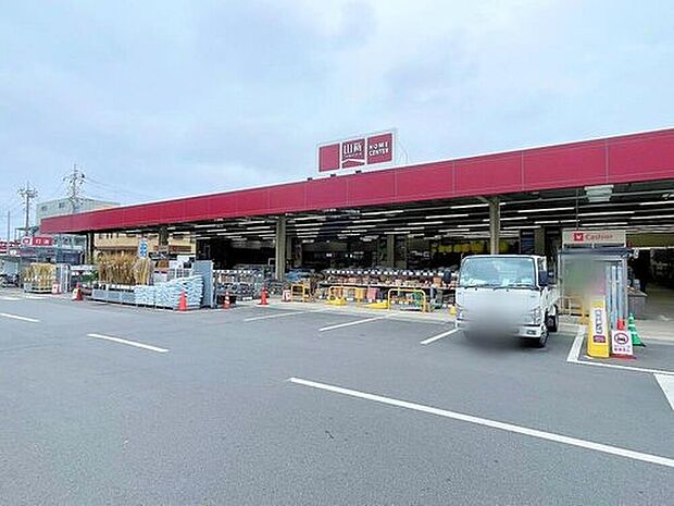 ホームセンター山新土浦店（約1,220m）