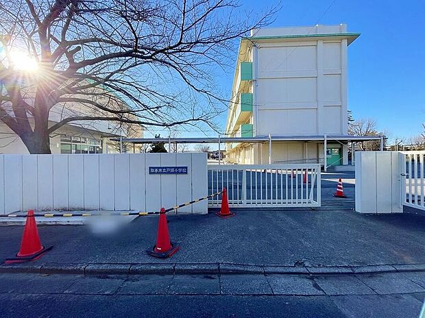 取手市立戸頭小学校（約290m）
