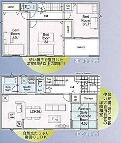 ２階洋室６帖以上の間取りです！6帖以上の広さがあれば、ベッドや机、収納家具を配置しても余裕がありますね！快適な居住空間を確保できます。 