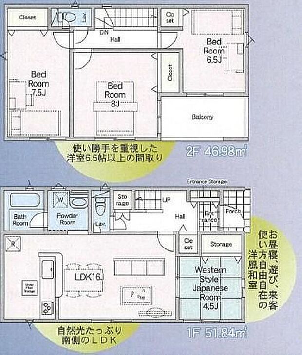 【4LDK】2階洋室6帖以上の間取りです!6帖以上の広さがあれば、ベッドや机、収納家具を配置しても余裕がありますね!快適な居住空間を確保できます。