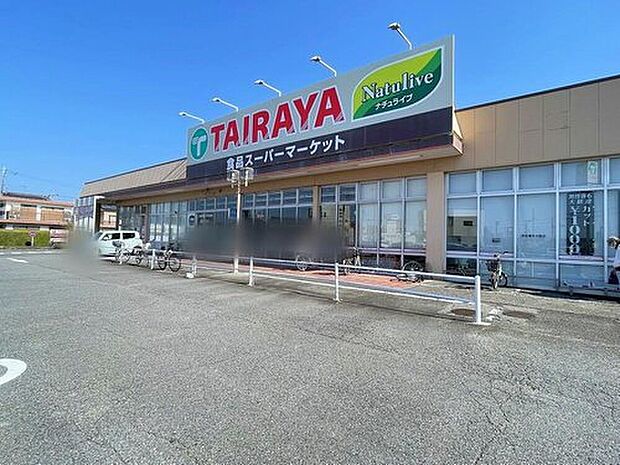 TAIRAYA新取手駅前店（約800m）