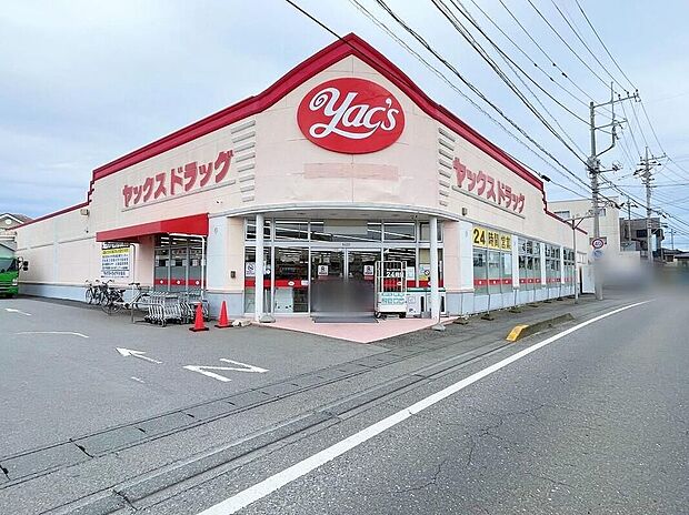 ヤックスドラッグ阿見店(約2,300m)