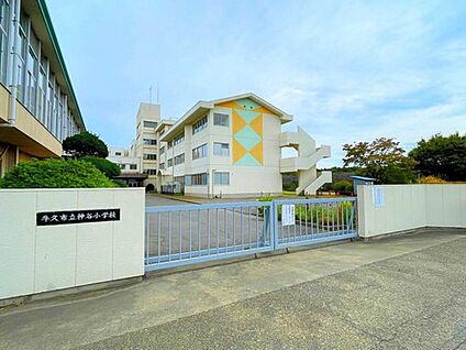 牛久市立神谷小学校 1300m(徒歩17分)