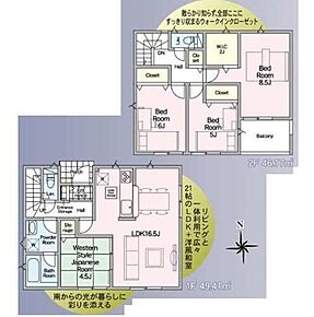 主寝室にお勧めのお部屋に、季節を通した衣類がすべて保管できるウォークインクローゼット完備です！広めの収納ですので着るものに悩んだときなど、その場で衣類を着替えることが可能です。 