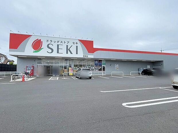 ドラッグストアセキ豊岡店（約3,430m）