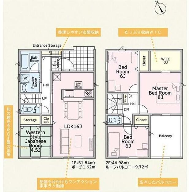 【4LDK】全居室二面採光で太陽光が入りやすく、明るいお部屋です！窓を開ければ清々しい風がお部屋を通り抜け、気持ちよくお過ごしいただけるでしょう！