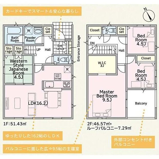 【4LDK】ウォークインクローゼット完備です！探しやすく取り出しやすいため快適に使えます。また、収納ボックスが入る広さなので、収納力を大幅に増やせます！