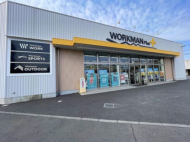 ワークマンプラス水戸下市店(約350m)