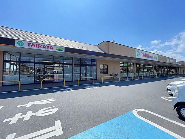 TAIRAYA美野里店(約740m)