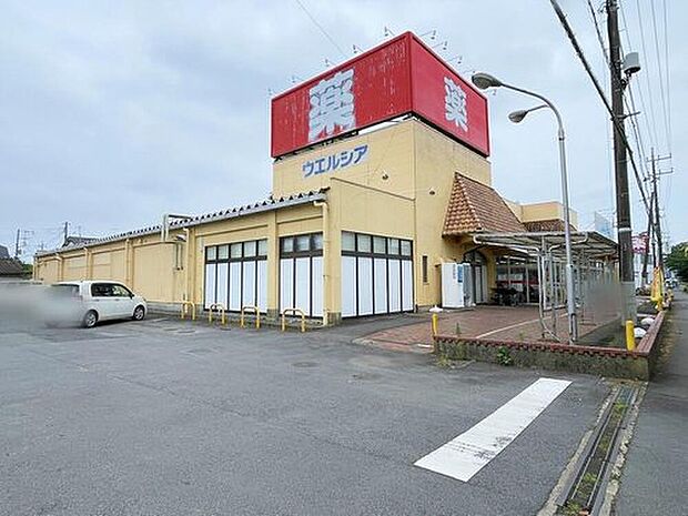 ウエルシア石岡杉並店(約1,200m)