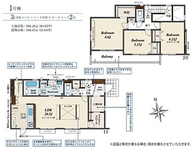 家族みんなの荷物がすっきり収まる大容量ファミリークロークが、この住まい最大の魅力です。忙しい朝も身支度がスムーズになり、暮らしにゆとりが生まれる嬉しい特別な空間です。 