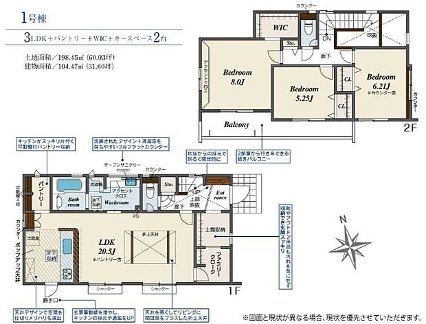 【3LDK】家族みんなの荷物がすっきり収まる大容量ファミリークロークが、この住まい最大の魅力です。忙しい朝も身支度がスムーズになり、暮らしにゆとりが生まれる嬉しい特別な空間です。