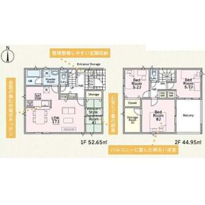 日用品や季節物を上質に収め、生活空間にゆとりを生む納戸。整った暮らしを美しく支え、住まい全体の品格を高める洗練された収納スペースです 