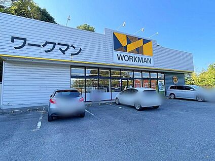 ワークマン取手店 1060ｍ(徒歩14分/車3分)