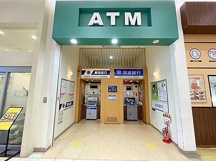 筑波銀行守谷けやき台支店 1300m(徒歩17分/車で3分)