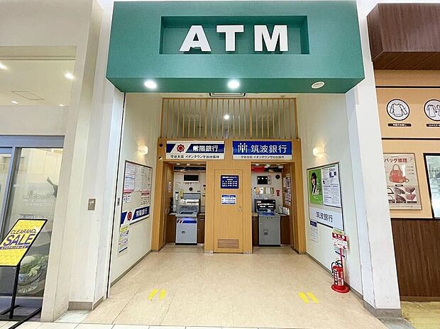 筑波銀行守谷けやき台支店(約1,300m)