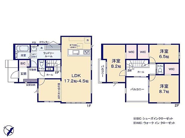 【3LDK】ランドリールームのカウンターは、空間に上質な雰囲気を添えながら、洗濯物を畳む・仕分けるなどの作業をスマートにこなせる贅沢な設備。家事動線が整い、毎日の暮らしに“ゆとりある高級感”をもたらします。