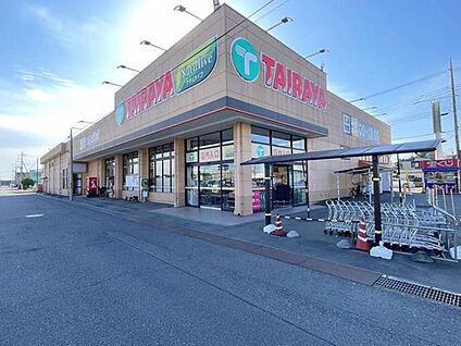 TAIRAYA石下店 3170m(徒歩40分/車で7分)