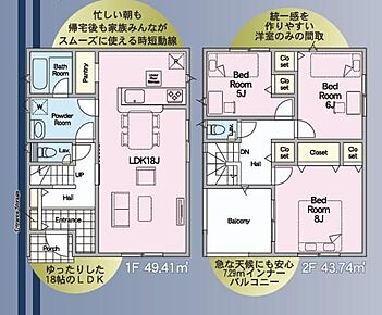 キッチン脇にパントリーがあります！食品以外に、ホットプレート、ミキサー、ホームベーカリーなどの調理家電も収納出来て、乱雑になりがちなキッチンをスッキリまとめてくれ広々と使うことが出来ます！ 
