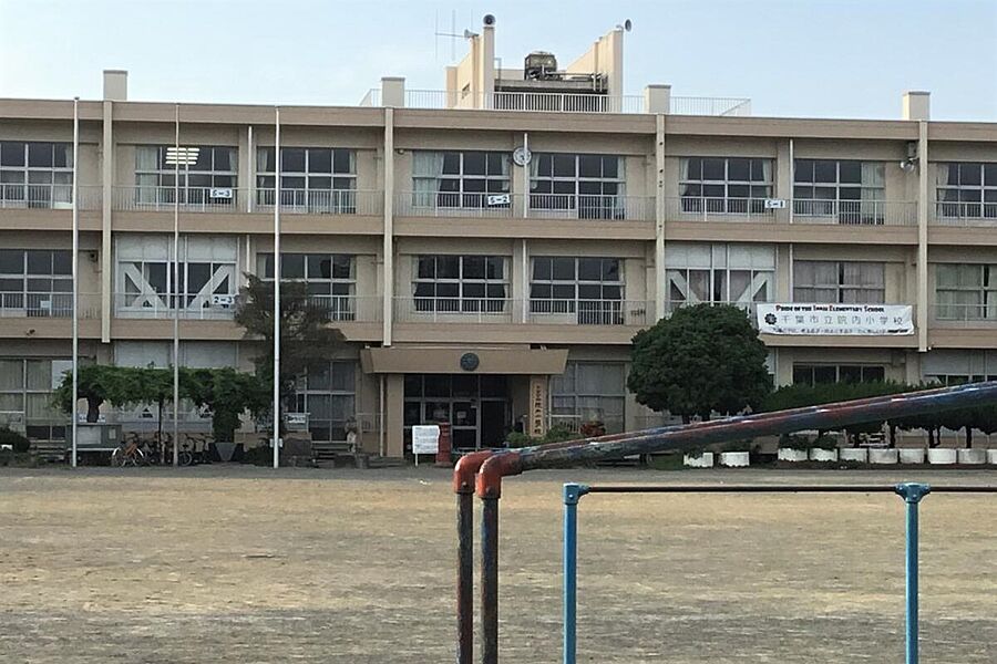 【学校】千葉市立院内小学校
