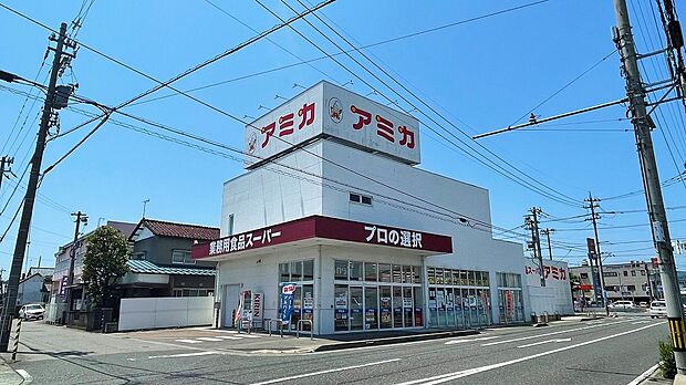 アミカ文京店（約300m）