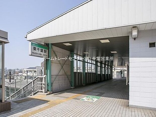 ＪＲ総武本線【東千葉】駅徒歩１６分